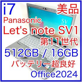 Let's note SV1 CF-SV1G21KS i7 512GB 16GB