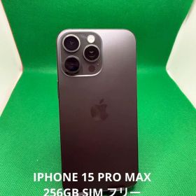 7891 IPHONE 15 PRO MAX 256GB SIM フリー