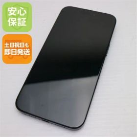 美品 SIMフリー iPhone15 Pro Max 256GB ブルーチタニウム スマホ Apple 即日発送 土日祝発送OK 05000