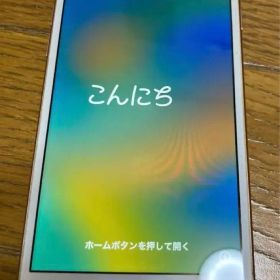 iPhone 8 ゴールド 本体 箱あり