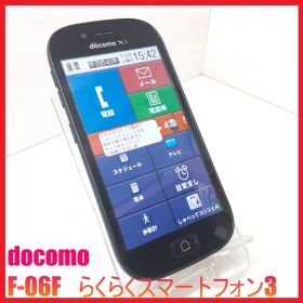 【4Gスマホ】docomo F-06F らくらくスマートフォン3