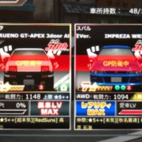 ☆9＋戦闘力1280以上🌟重課金アカウント[今日までの価格] | ドリスピ(ドリフトスピリッツ)のアカウントデータ、RMTの販売・買取一覧
