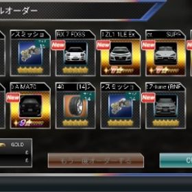 リセマラ厨😈が行う最安💵名前指定 | ドリスピ(ドリフトスピリッツ)のアカウントデータ、RMTの販売・買取一覧