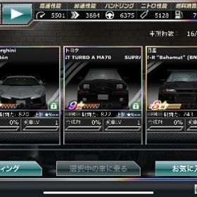 ☆9.☆8強車9台多数あり‼️ゴールド6000以上‼️ | ドリスピ(ドリフトスピリッツ)のアカウントデータ、RMTの販売・買取一覧