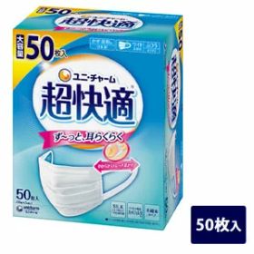 ユニ・チャーム 超快適マスク プリーツタイプ ふつう50枚 4903111579907