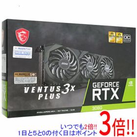 【1日と5.0のつく日、18日はポイント3倍！】【中古】MSI製グラボ GeForce RTX 3080 VENTUS 3X PLUS 10G OC LHR PCIExp 10GB 元箱あり