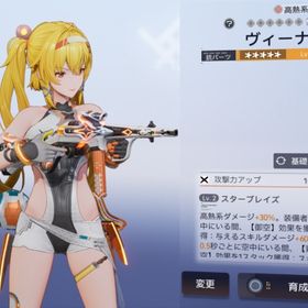 【1章 初期垢】ガチャ140連可 ★5ファニー澄心 + ヴィーナス 完凸 ★5選択箱大量 | スノブレ(スノウブレイク)のアカウントデータ、RMTの販売・買取一覧