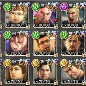 URキャラ74種類所持 龍玉UR200個以上所持してます | 龍が如くONLINEのアカウントデータ、RMTの販売・買取一覧