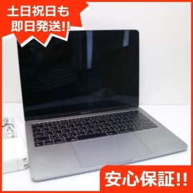美品 MacBook Pro 2017 13インチ 第7世代 Core i5 16GB SSD 256GB ノートパソコン Apple 即日発送 土日祝発送OK 01000