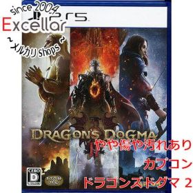[bn:10] ドラゴンズドグマ 2 PS5