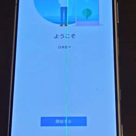 SONY Xperia 5 II SOG02 シルバー 本体