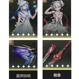 限定ショアキーパー+星々のコンチェルト+ツバキ+春裁ち+散華 凸 初心者ガチャ未使用 レベル29 | 鳴潮(Wuthering Waves)のアカウントデータ、RMTの販売・買取一覧