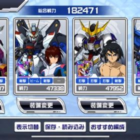 強初期垢Dクリスタル22000個！SEED特化 | スパロボDDのアカウントデータ、RMTの販売・買取一覧