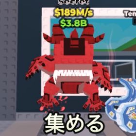 🔥格安🔥エビレドン189m | ロブロックス(ROBLOX)のアカウントデータ、RMTの販売・買取一覧