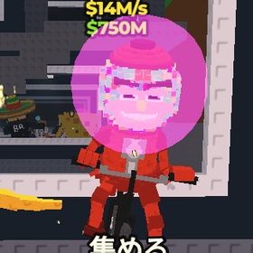 🚴Chicleteira Bicicleteira🚴🔥14M🔥 | ロブロックス(ROBLOX)のアカウントデータ、RMTの販売・買取一覧