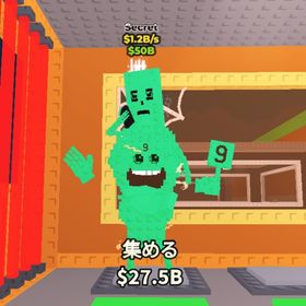 超破格🔥シークレットコンビネーション レインボー変異個体 1.2B！ | ロブロックス(ROBLOX)のアカウントデータ、RMTの販売・買取一覧