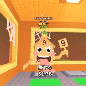 超破格🔥 家 ノーマル 120m！ | ロブロックス(ROBLOX)のアカウントデータ、RMTの販売・買取一覧