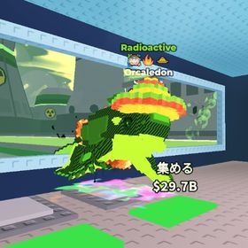 超激レア🔥 新キャラ オルカレドン エネルギー変異個体！ 900m | ロブロックス(ROBLOX)のアカウントデータ、RMTの販売・買取一覧