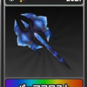 Survive the killer パーマフロスト | ロブロックス(ROBLOX)のアカウントデータ、RMTの販売・買取一覧