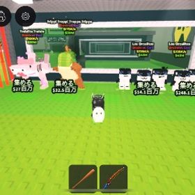 ブレインロット盗む | ロブロックス(ROBLOX)のアカウントデータ、RMTの販売・買取一覧