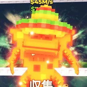 チーズワニ 45M 溶岩付き | ロブロックス(ROBLOX)のアカウントデータ、RMTの販売・買取一覧