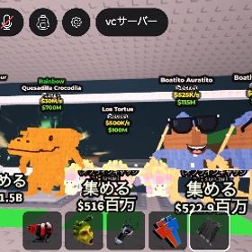 ブレインロッドを盗む | ロブロックス(ROBLOX)のアカウントデータ、RMTの販売・買取一覧