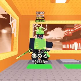 1x1x1x1 | ロブロックス(ROBLOX)のアカウントデータ、RMTの販売・買取一覧