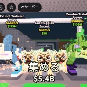 急ぎ ロスパグ | ロブロックス(ROBLOX)のアカウントデータ、RMTの販売・買取一覧