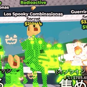 新変異のハロウィンロスコン | ロブロックス(ROBLOX)のアカウントデータ、RMTの販売・買取一覧