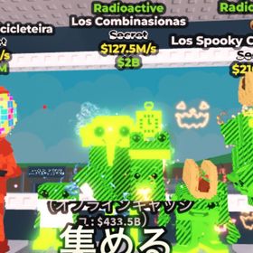 新変異ロスコン | ロブロックス(ROBLOX)のアカウントデータ、RMTの販売・買取一覧