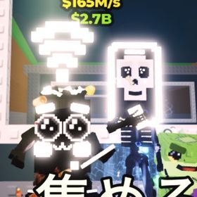 レア陰陽ロスモビリス！即購入⭕️値下げ交渉⭕️ | ロブロックス(ROBLOX)のアカウントデータ、RMTの販売・買取一覧