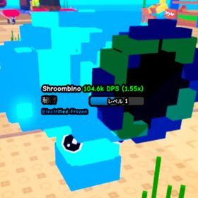 キノコ 104.6k レベル1 | ロブロックス(ROBLOX)のアカウントデータ、RMTの販売・買取一覧