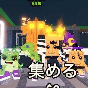ハロウィンロスコンビ！値下げ交渉⭕️即購入⭕️ | ロブロックス(ROBLOX)のアカウントデータ、RMTの販売・買取一覧