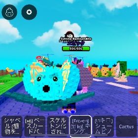 冷凍キングレモン | ロブロックス(ROBLOX)のアカウントデータ、RMTの販売・買取一覧