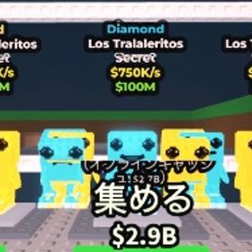 シクレ15体 | ロブロックス(ROBLOX)のアカウントデータ、RMTの販売・買取一覧