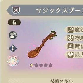 引退 | 鈴蘭の剣のアカウントデータ、RMTの販売・買取一覧