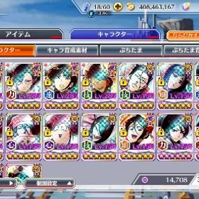 格安‼️早い者勝ち‼️序盤垢まだまだ霊玉回収可能‼️フル開眼多数 | ブレソル(ブリーチ ブレイブソウル)のアカウントデータ、RMTの販売・買取一覧