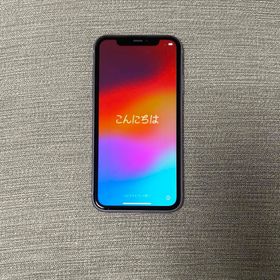 アップル(Apple)のiPhone11 本体(スマートフォン本体)