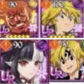 即対応 | グラクロのアカウントデータ、RMTの販売・買取一覧