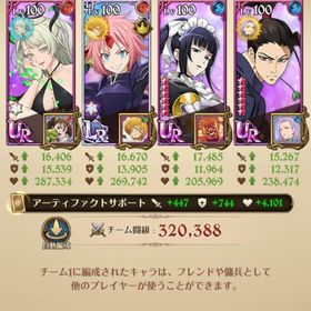 超破格！！ 全体バフ750万↑ ミリム、リムルLR所持 不明パ 即購入〇 | グラクロのアカウントデータ、RMTの販売・買取一覧