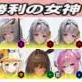 写真をご覧ください＝絵の中10個+ランダムSSR12体!必携：モダニアのコスチューム！ | 勝利の女神NIKKE(メガニケ)のアカウントデータ、RMTの販売・買取一覧