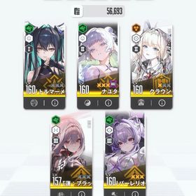 ⭐︎⭐︎⭐︎期間限定値引き⭐︎⭐︎⭐︎【引退垢】無為ナユタ完凸、リバーレリオ3凸、クラウン1凸 | 勝利の女神NIKKE(メガニケ)のアカウントデータ、RMTの販売・買取一覧