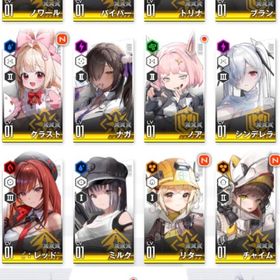 2-1まで SSR×21 ラピレッドフード シンデレラ クラウン 黒紅蓮 等 | 勝利の女神NIKKE(メガニケ)のアカウントデータ、RMTの販売・買取一覧