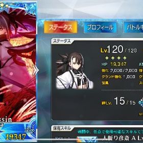 fgo 120鯖3体！！ 強狂鯖多数 | FGOのアカウントデータ、RMTの販売・買取一覧