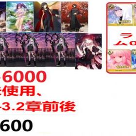 🍙リリス*5体※マーリン🍙※合計4002聖晶石※合計401金の果実※ | FGOのアカウントデータ、RMTの販売・買取一覧