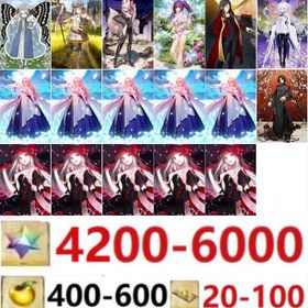 即时対応 | FGOのアカウントデータ、RMTの販売・買取一覧