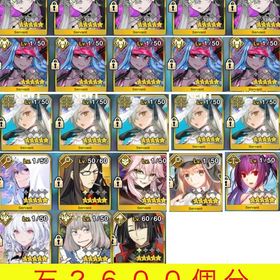 神石垢🌸2600石個分＋Ⅳ章1000個🌸水着伊吹童子&オルガマリー&リリス宝具5 カレスコ黒聖杯 | FGOのアカウントデータ、RMTの販売・買取一覧