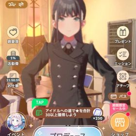 ジュエル73000 フェス 星南 清夏 麻央 千奈 水着2キャラ アイドル道未進行 引退 | 学園アイドルマスター(学マス)のアカウントデータ、RMTの販売・買取一覧