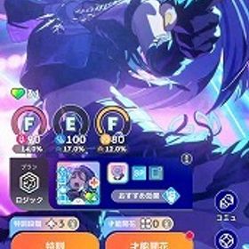 Plv20 SSR31種 燕(1.5周年) 咲季(桜フォトグラフ) 星南(アナザー) 石39000 | 学園アイドルマスター(学マス)のアカウントデータ、RMTの販売・買取一覧