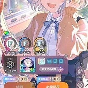 石大量 SSR14種 リーリヤ(桜フォトグラフ) ガチャチケ多数 石96230 | 学園アイドルマスター(学マス)のアカウントデータ、RMTの販売・買取一覧